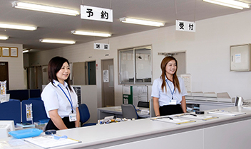 受付